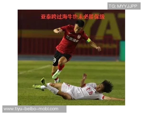 保级大战激烈上演梅州惨败亚泰绝平海牛逆转国安展现韧劲 保级大战激烈上演梅州惨败亚泰绝平海牛逆转国安展现韧劲