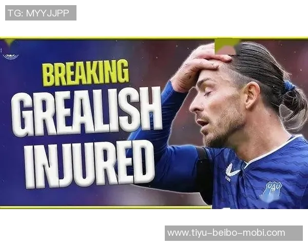 埃弗顿与曼城格拉利什租约买断可能性不大双方或将重新协商